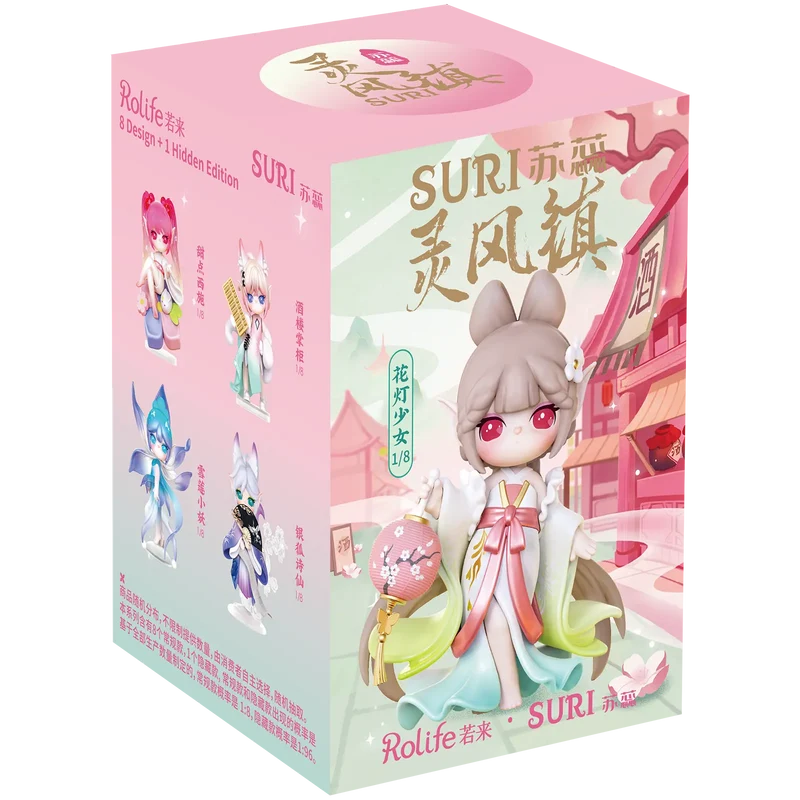 Robotime Suri's Lingfeng Town (Blind Box) SJXX